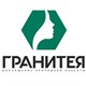 Гранитея