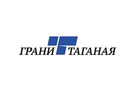 Грани Таганая