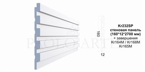 Kr232SP/2,7 cтеновая панель (160*12*2700 мм)/16 1291156