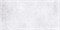 NR212 Керамогранит Nemo White 60*120 (3шт./2,16м2) 10895 NR212 Керамогранит Nemo White 60*120 (3шт./2,16м2) 10895