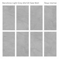 Керамогранит матовый Marbles BARCELONA LIGHT GREY 60x120 5мм MATT (4шт./2.88м2) 11216